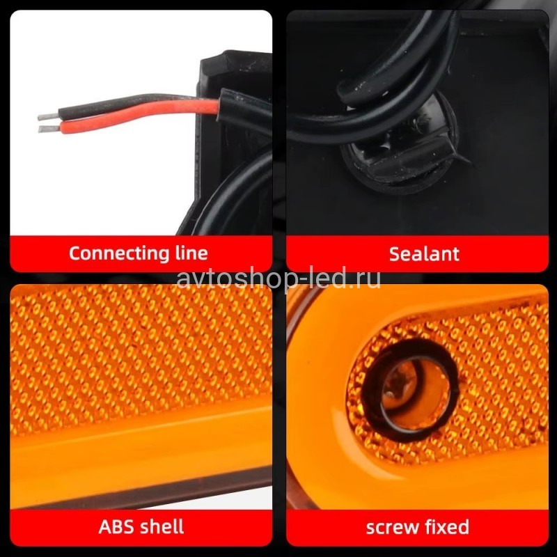 Фонарь габаритный боковой Neon LЕD 12/24V с резиновым кронштейном.