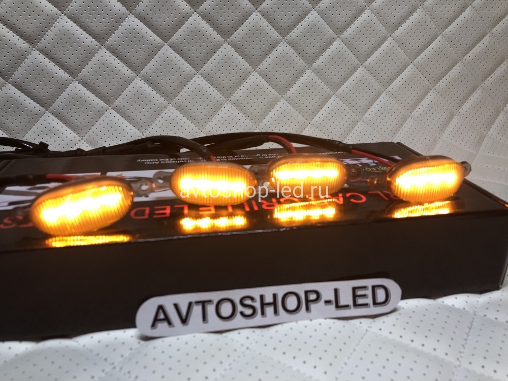 Фонари габаритные Желтые в решетку радиатора 4 LED 12V