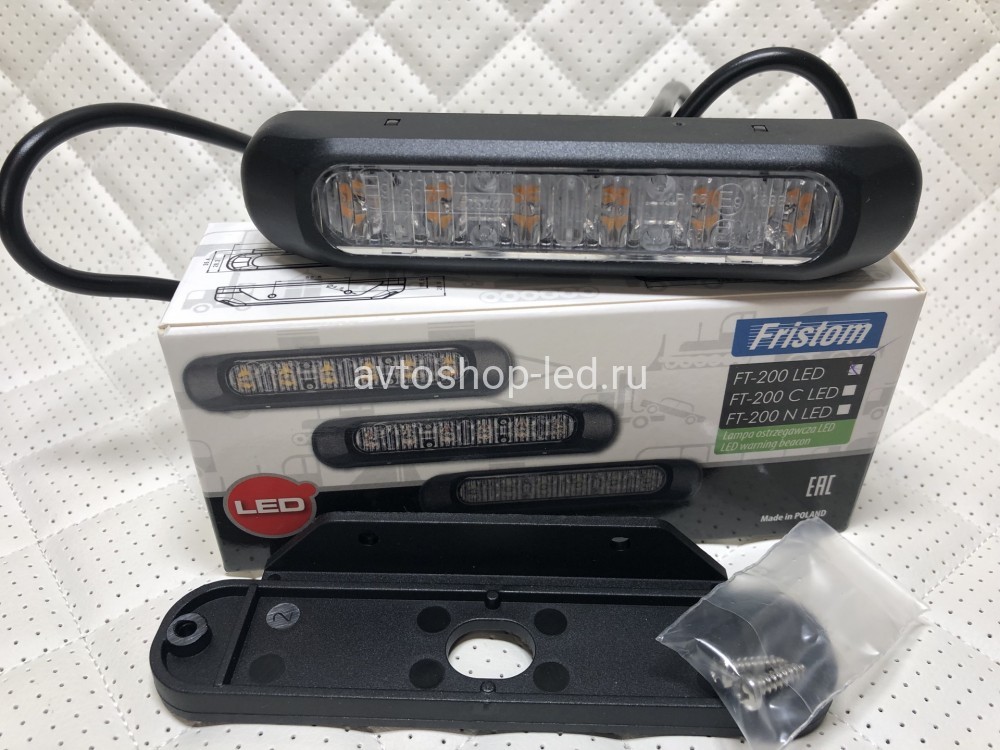 Стробоскоп желтый всышка LED Fristom FT-200 (Польша)
