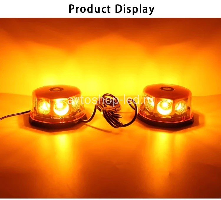 Маяки проблесковые LED Желтые Двойные с пультом 12/24V