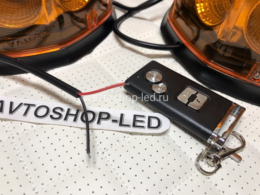 Маяки проблесковые LED Желтые Двойные с пультом 12/24V