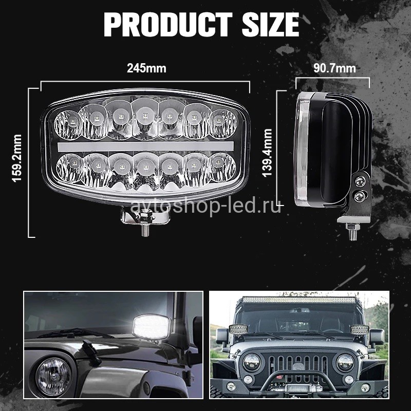 Светодиодная фара Прожектор LED с дхо на дуги авто 12/24V