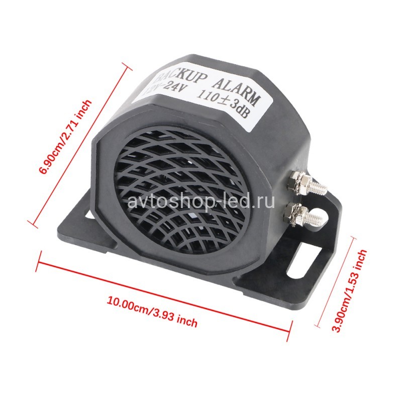 Звуковой сигнал заднего хода 12/24V