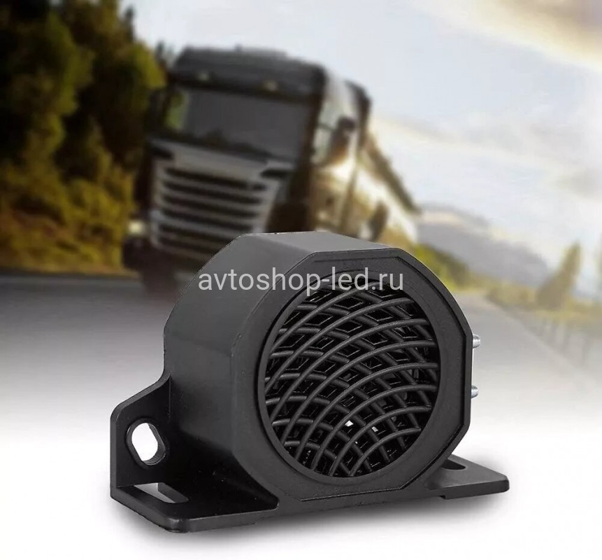 Звуковой сигнал заднего хода 12/24V