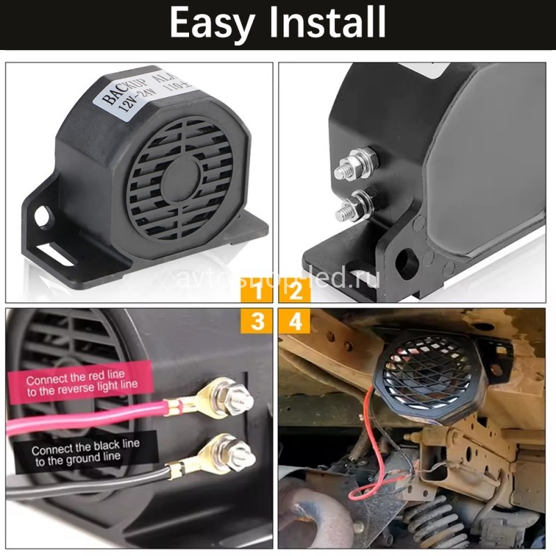 Звуковой сигнал заднего хода 12/24V