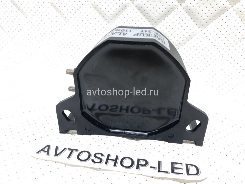 Звуковой сигнал заднего хода 12/24V