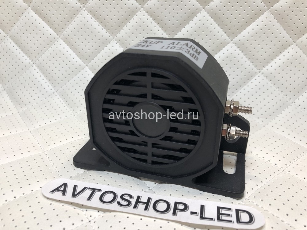 Звуковой сигнал заднего хода 12/24V