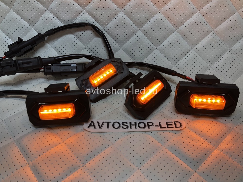 Дхо габариты LED желтые в решетку радиатора для авто 12/24V