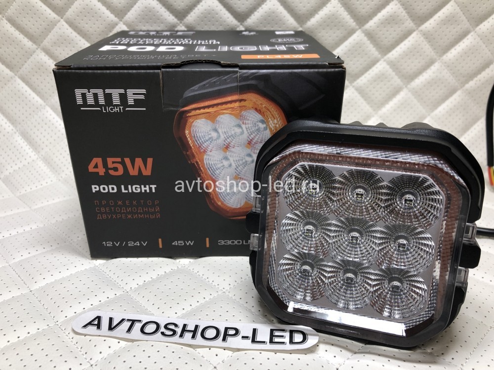 Фара прожектор MTF с желтым дхо POD LIGHT 12-24В, 45ВТ, 3300ЛМ