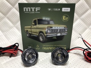Габаритные огни LED Белые MTF Light 12V 2 шт