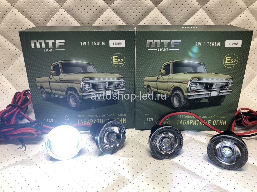Габаритные огни LED Белые MTF Light 12V 4 шт
