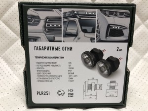Габаритные огни LED Белые MTF Light 12V 4 шт