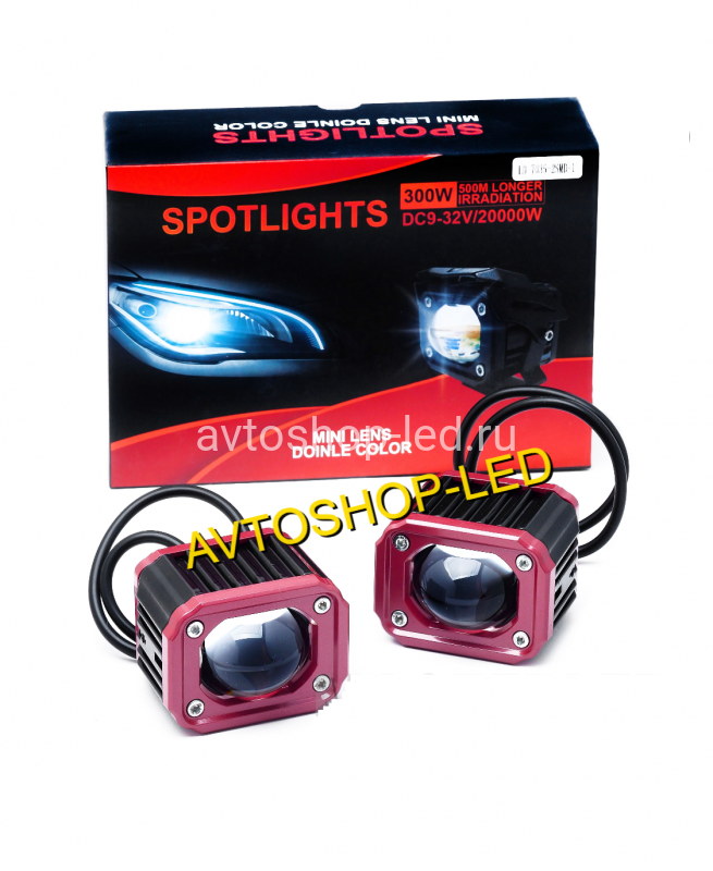 Фары птф lеd мини линзы 30W белый с жёлтым светодиодные