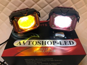 Фары птф lеd мини линзы 30W белый с жёлтым светодиодные