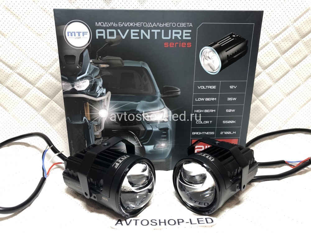 Фары Bi LED линзы MTF-Light Авто/ Мото 12V