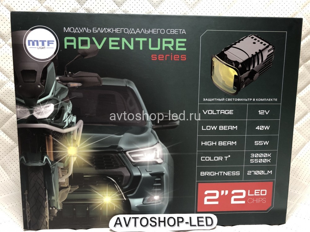 Фары Bi LED Линзы MTF-Light 2 режима 12V