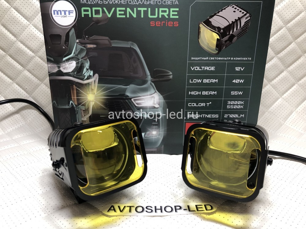 Фары Bi LED Линзы MTF-Light 2 режима 12V