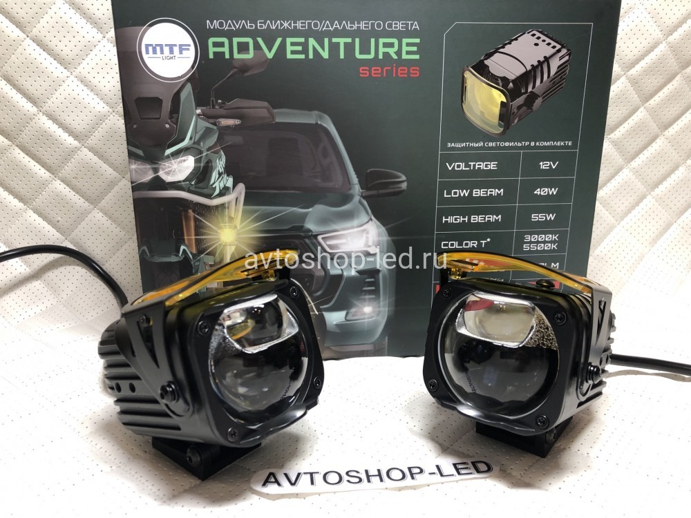 Фары Bi LED Линзы MTF-Light 2 режима 12V