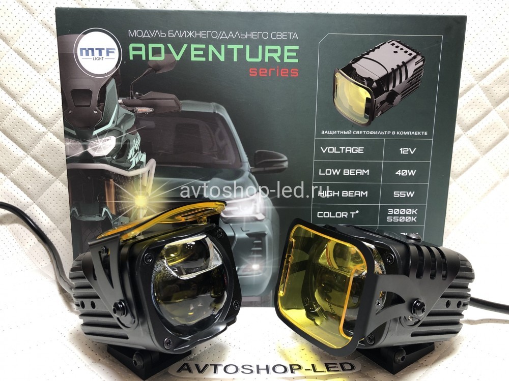 Фары Bi LED Линзы MTF-Light 2 режима 12V