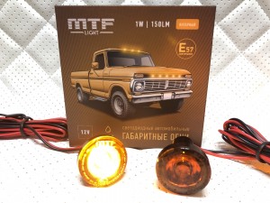 Габаритные огни LED Желтые MTF Light 12V 2 шт