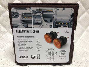 Габаритные огни LED Желтые MTF Light 12V 4 шт