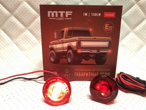 Габаритные огни LED Красные MTF Light 12V 2 шт