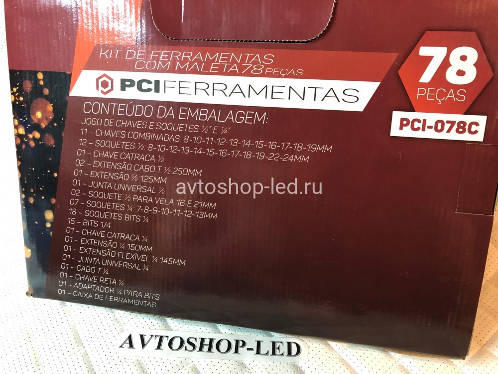 Набор инструментов 78 предметов копия №1770215656