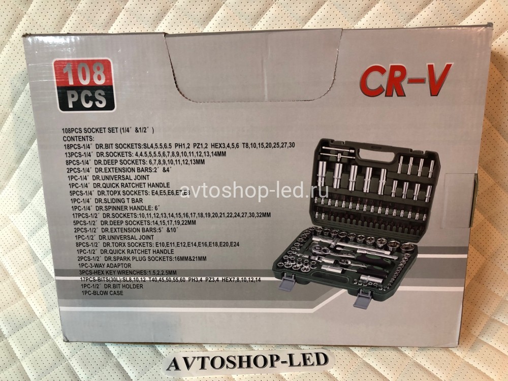 Набор инструментов 108 предметов копия №1770215664