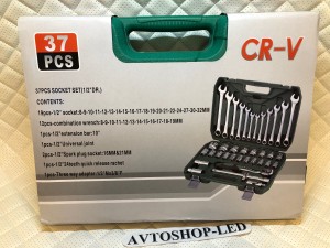 Набор инструментов 37 предметов копия №1770215672