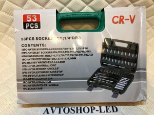 Набор инструментов 53 предмета копия №1770215688