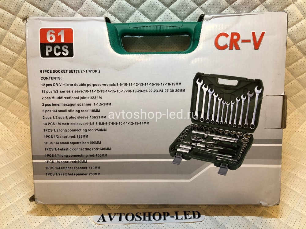 Набор инструментов ключей и головок 61 предмет копия №1770215696