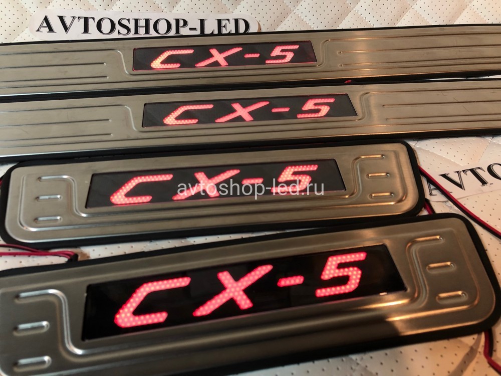Накладки на пороги Mazda СХ 5 с красной подсветкой копия №1770216123