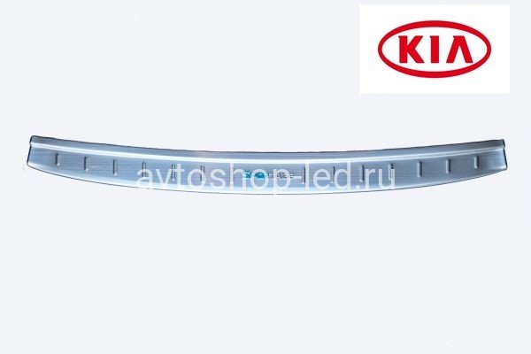 Накладка на задний бампер Kia Sportage 2016 копия №1770216294