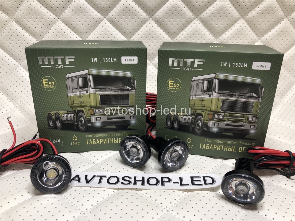Габаритные огни LED Белые MTF Light 24V 4 шт