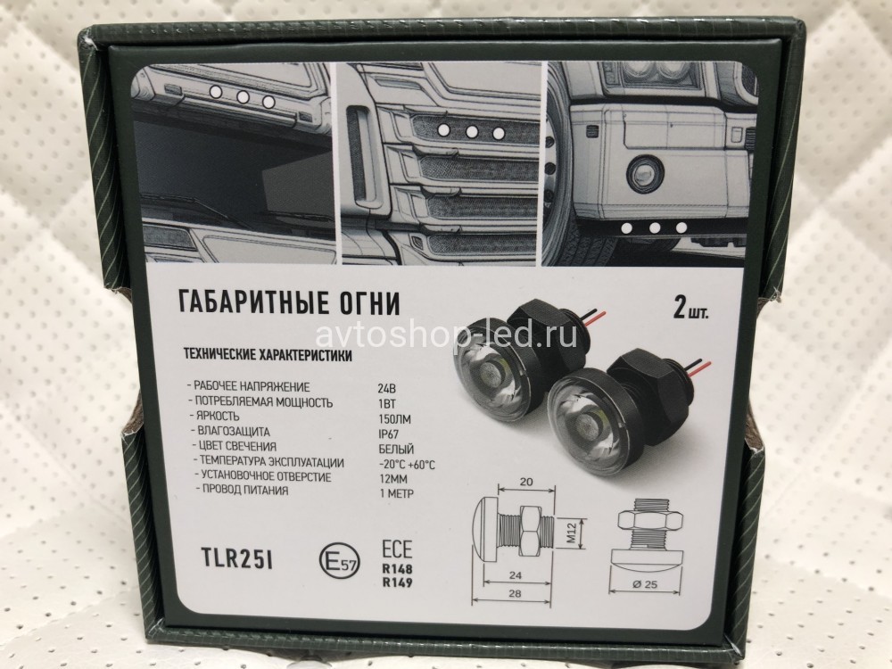 Габаритные огни LED Белые MTF Light 24V 6 шт