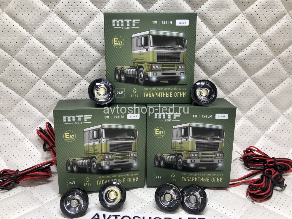 Габаритные огни LED Белые MTF Light 24V 6 шт