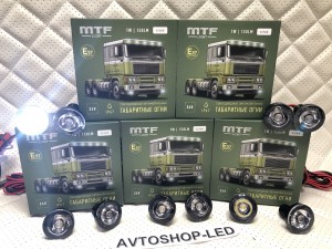 Габаритные огни LED Белые MTF Light 24V 10 шт