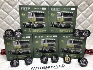 Габаритные огни LED Белые MTF Light 24V 10 шт