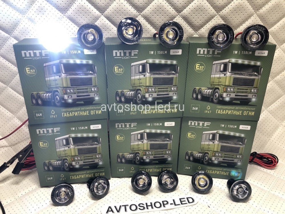 Габаритные огни LED Белые MTF Light 24V 12 шт
