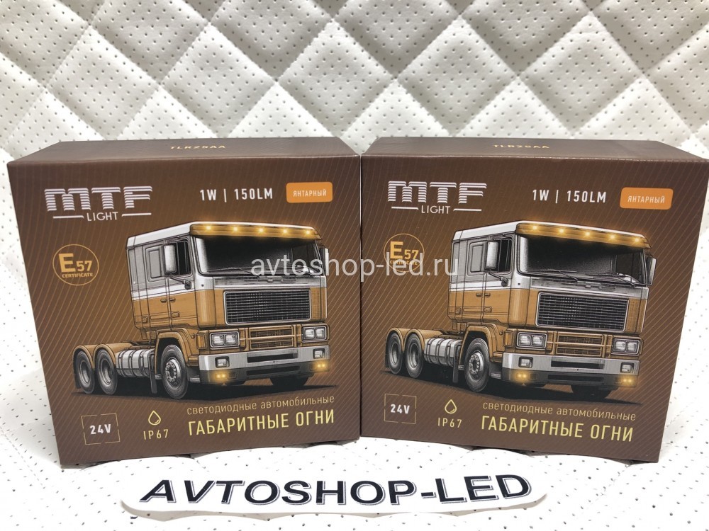 Габаритные огни LED Желтые MTF Light 24V 4 шт