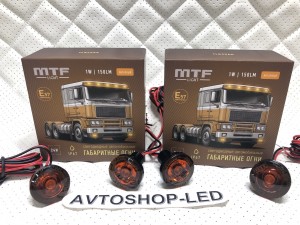 Габаритные огни LED Желтые MTF Light 24V 4 шт