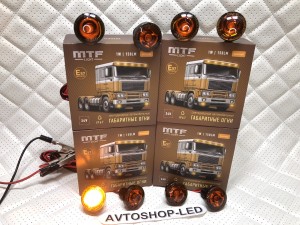 Габаритные огни LED Желтые MTF Light 24V 8 шт