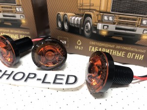 Габаритные огни LED Желтые MTF Light 24V 8 шт