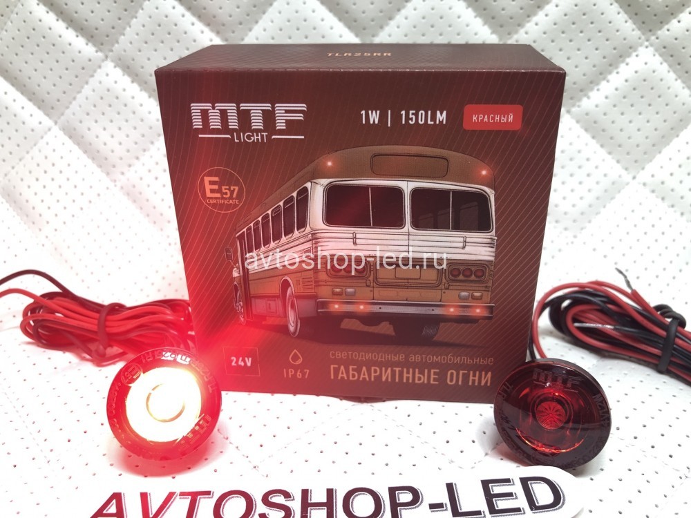 Габаритные огни LED Красные MTF Light 24V 2 шт