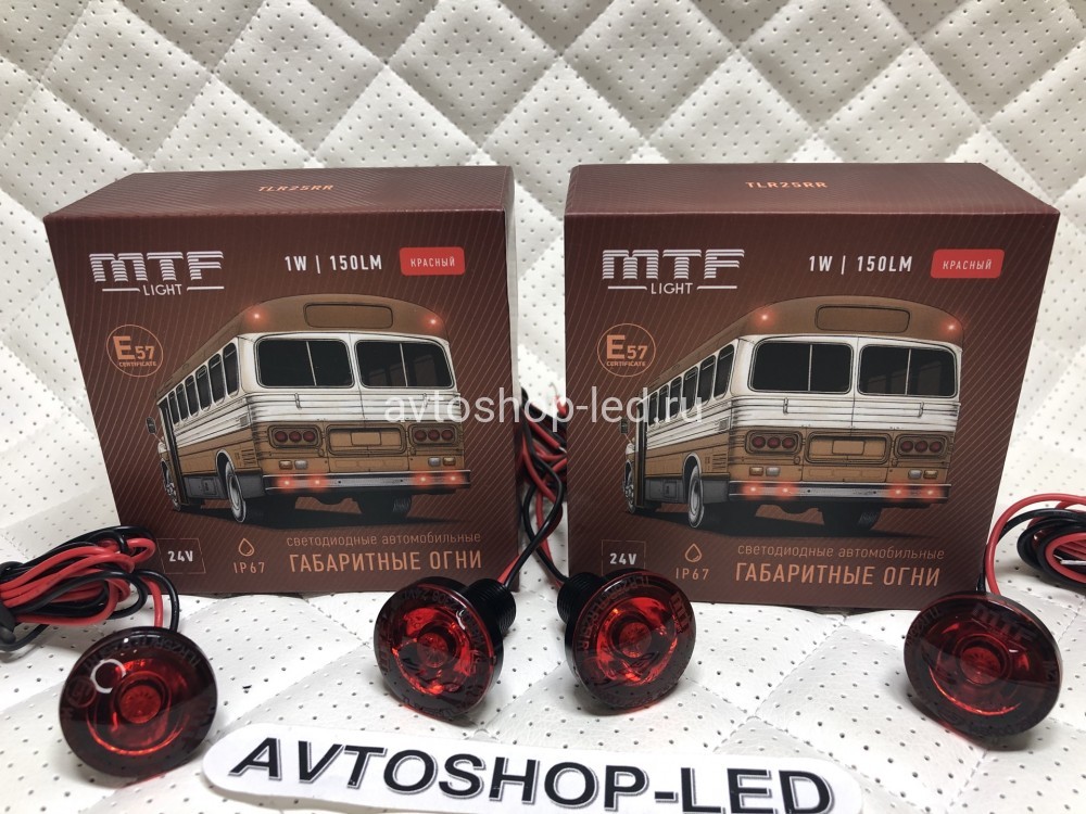Габаритные огни LED Красные MTF Light 24V 4 шт