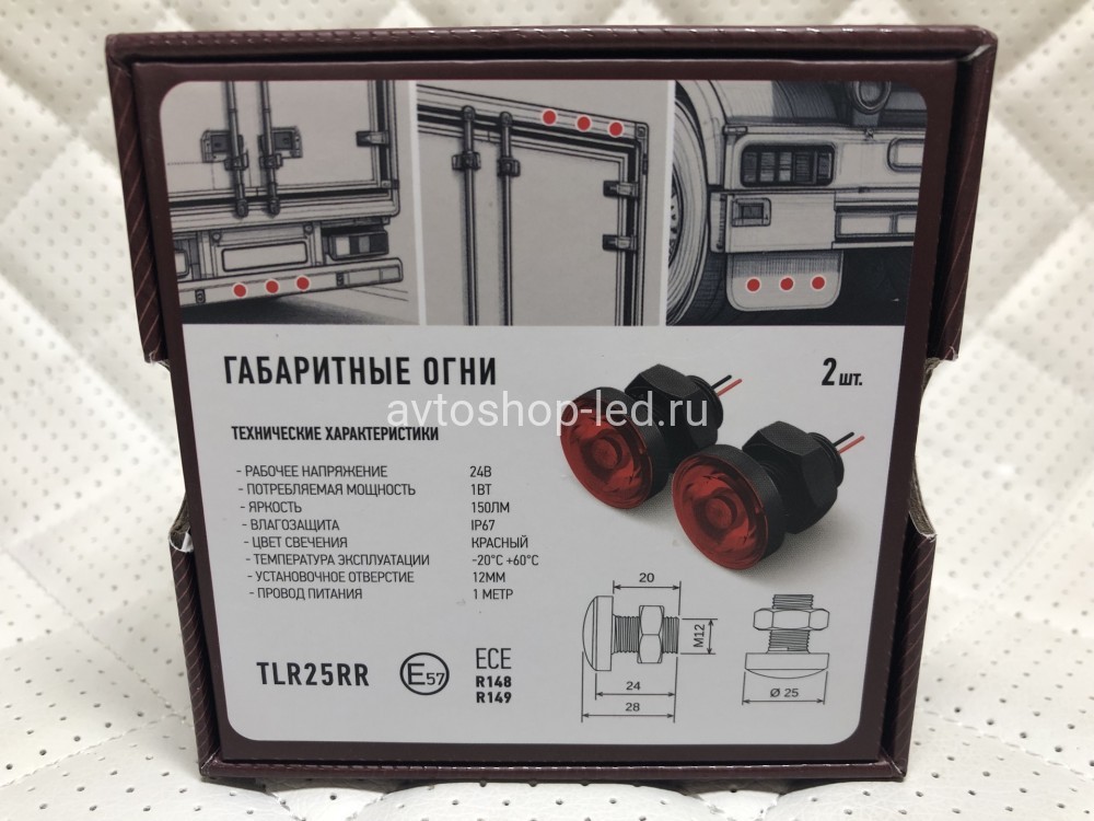 Габаритные огни LED Красные MTF Light 24V 4 шт