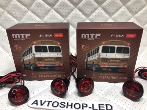 Габаритные огни LED Красные MTF Light 24V 4 шт