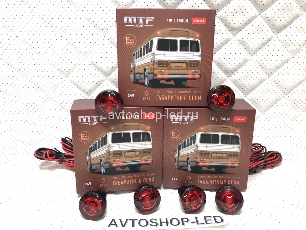 Габаритные огни LED Красные MTF Light 24V 6 шт