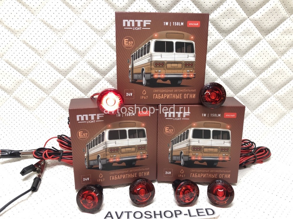 Габаритные огни LED Красные MTF Light 24V 6 шт
