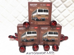 Габаритные огни LED Красные MTF Light 24V 6 шт